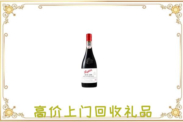 太和附近回收奔富