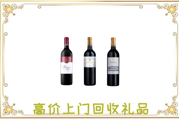 太和附近回收拉菲