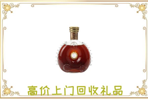 太和附近回收路易十三