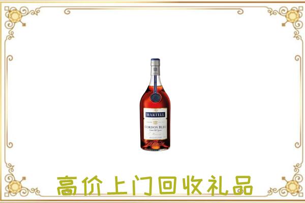 太和附近回收马爹利