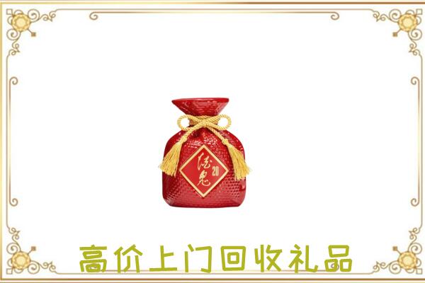 太和附近回收酒鬼酒