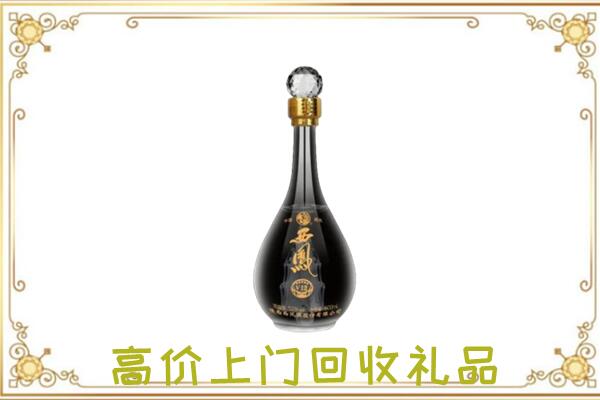 太和周边回收西凤酒