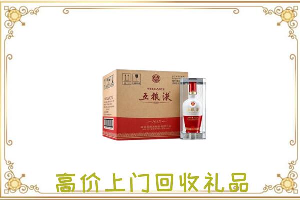 太和周边回收五粮液