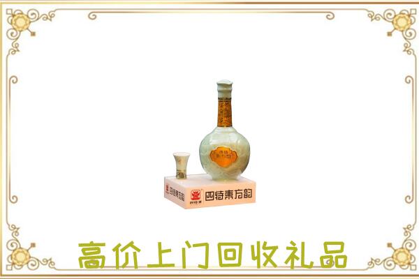太和周边回收四特酒