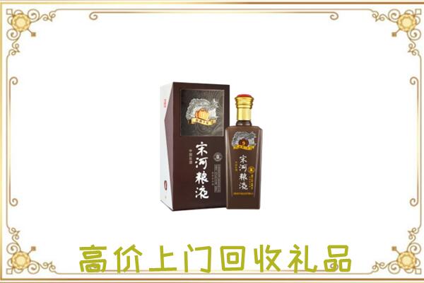 太和周边回收宋河