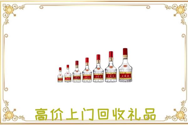 太和周边回收老酒